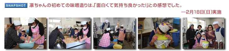 �z�����̏��߂Ă̖��X����́A�u�ʔ����� �C�����ǂ������I�v�Ƃ̊��z�ł����B