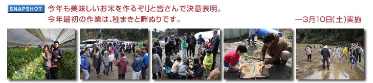 ���N�������������Ă���邼�I�v�ƊF����Ō��ӕ\���B�@���N�ŏ��̍�Ƃ́A��܂��ƔȂʂ�ł��B