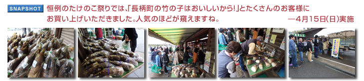 �P��̂����̂��Ղ�ł́A�u�������̒|�̎q�͂�����������!�v�Ƃ�������̂��q�l�ɂ������グ���������܂����B�l�C�̂قǂ��M���܂��ˁB