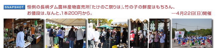 �P��̒����_���_�юY���������w�����̂��Ղ�́x�A�|�̎q�̑N�x�͂������A���l�i�́A�Ȃ�ƁA1�{200�~����B