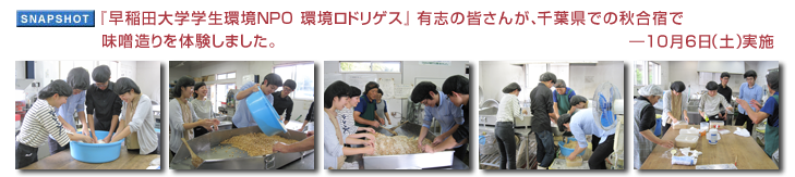 �w����c��w�w�����m�o�n �����h���Q�X�x �L�u�̊F���񂪁A��t���ł̏H���h�Ŗ��X�����̌����܂����B�\10��6���i�y�j���{