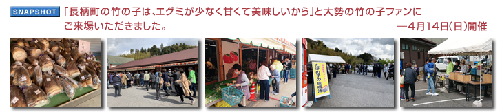 �u�������̒|�̎q�́A�G�O�~�����Ȃ��Â��Ĕ�����������v�Ƒ吨�̒|�̎q�t�@���ɂ����ꂢ�������܂����B�\4��14���i���j���{