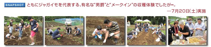 �Ƃ��ɃW���K�C�����\����A�L���ȁg�j�݁h�Ɓg���[�N�C���h�̎��n�̌��ł������E�E�E�E�B�\7��20���i�y�j���{