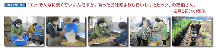 �u�G�b�A����ȂɈ����Ă����ł����B �����������X����������I�v �ƃr�b�N���̍�������B�|2��5���i���j���{