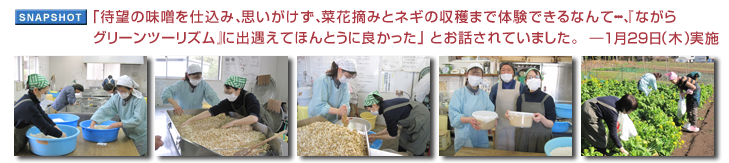 �u�Җ]�̖��X���d���݁A�v���������A�؉ԓE�݂ƃl�M�̎��n�܂ő̌��ł���Ȃ�āE�E�E�A�w�Ȃ���O���[���c�[���Y���x�ɏo������ �ق�Ƃ��ɗǂ������v �Ƃ��b����Ă��܂����B�\1��29���i�؁j���{